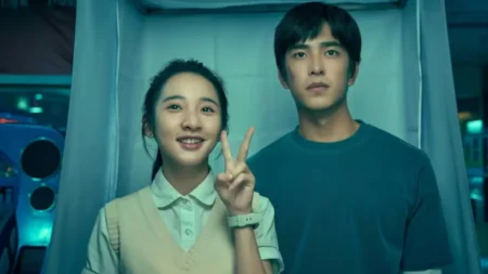 Se Não Tivesse Visto o Sol: suspense taiwanês da Netflix une thriller, romance e sobrenatural