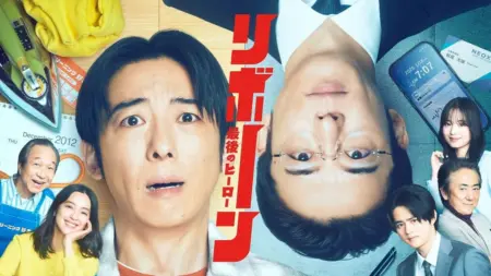 Cena de Reborn!, novo dorama da Netflix