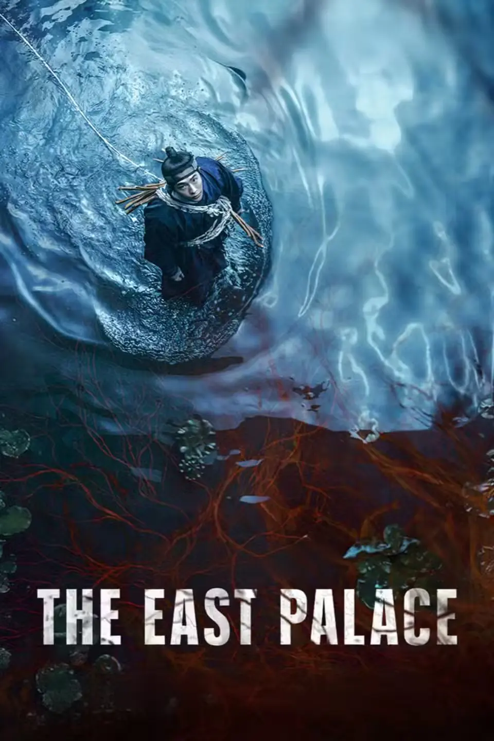 Pôster oficial The East Palace Netflix 2026